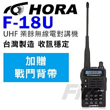 《實體店面》加贈手持托咪】LiYuan M-16 M16 無線電對講機 免執照 嵌入式液晶螢幕 長待機 生活防水 歷史價格詳細信息