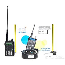 ADI AF-46 UHF 單頻 手持對講機〔超值版 台灣製 IP54 防干擾器 冷光 鋰電池 按鍵鎖〕AF46 開收據 歷史價格詳細信息