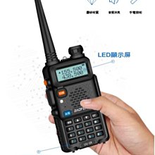 寶峰對講機手臺接車臺天線室外車外轉接延長線SMA母煙斗饋線 歷史價格詳細信息