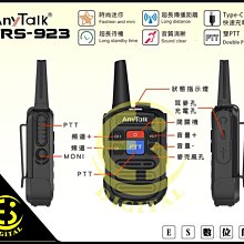 輕巧型無扇葉頸掛涼風扇(F9) 歷史價格詳細信息