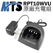 《實體店面》MTS-30KVU 25W 雙頻 輕巧好操作 日本品質 迷你車機 無線電車機 MTS30KVU 點菸頭電源線 歷史價格詳細信息