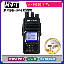 HTT 雙效智慧3.1A急速充電器(車用+旅充) 顏色隨機 HD-007 歷史價格詳細信息