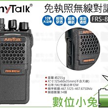 14頻USB震動模式雙頭跳蛋(OPP袋裝) 歷史價格詳細信息