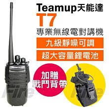 《光華車神無線電》贈戰鬥背帶】SFE S510 S-510 業務型 無線電對講機 防水防摔 自動省電 大型活動指定機 歷史價格詳細信息