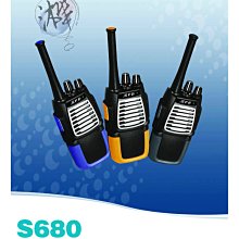 SFE 順風耳 S320 無線電對講機 歷史價格詳細信息