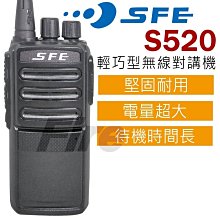 《實體店面無線電》 ALLPASS Z9 原廠 無線電 對講機 無線電對講機 鋰電池 電池 歷史價格詳細信息