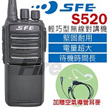 《實體店面》加贈空導耳機】LiYuan M16 M-16 無線電對講機 免執照 嵌入式液晶螢幕 長待機 生活防水 歷史價格詳細信息