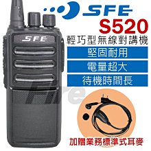 《實體店面》【贈標耳】HORA F-18V 單頻 VHF 超高頻手持無線電對講機 無線電對講機 F18V 歷史價格詳細信息