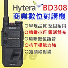 bhd308、309電吹風機溫感煥護負離子2200w大功率 速蓬鬆高 歷史價格詳細信息