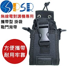 《實體店面無線電》 ALLPASS Z9 原廠 無線電 對講機 無線電對講機 鋰電池 電池 歷史價格詳細信息