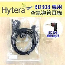 對講機無線電車載電臺車載天線SG-7200UV雙段高增益車臺手臺 天線 歷史價格詳細信息