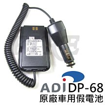 對講機無線電車載電臺車載天線SG-7200UV雙段高增益車臺手臺 天線 歷史價格詳細信息