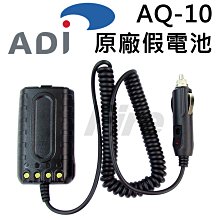 《光華車神》 ADI AD-30 原廠專用防水耳掛式耳機麥克風 耳麥 耳掛 無線電耳機 AD30 無線電對講機專用 歷史價格詳細信息
