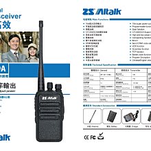 【中區無線電】SMAT AT-180  FRS 免執照業務型手持式對講機 超大電量 防干擾碼 UHF 含稅開發票 歷史價格詳細信息