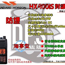 船用海事對講化工廠馳洋CY-VH03防爆手臺帶防爆證書船檢CCS證書 歷史價格詳細信息