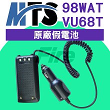 《光華車神》MTS-30KVU 25W 雙頻 迷你車機 輕巧好操作 日本品質 點菸頭電源線 無線電車機 MTS30KVU 歷史價格詳細信息