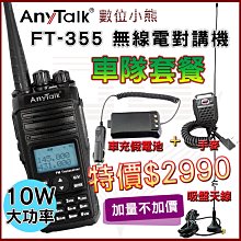 業餘超人：搶救笨蛋劇組 歷史價格詳細信息