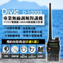 [百威電子]D-Link 友訊 DES-1008A 8埠10/100Mbps 網路 交換器 歷史價格詳細信息