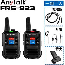 【1對2】【AnyTalk】RW-2403無線麥克風+贈AT-510W擴音器 歷史價格詳細信息