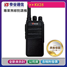 含稅 多力仕DX-458電子矽橡膠 固定絕緣密封膠 高強度電子膠 耐溫防水膠 RTV有機硅橡膠 透明矽膠 黑色白色密封膠 歷史價格詳細信息