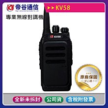 含稅 多力仕DX-458電子矽橡膠 固定絕緣密封膠 高強度電子膠 耐溫防水膠 RTV有機硅橡膠 透明矽膠 黑色白色密封膠 歷史價格詳細信息