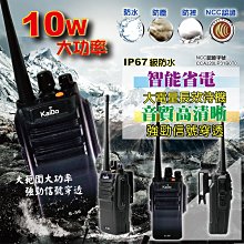 【寶貝屋】無線電 3D訊號線 車機 手扒機 專用 純銅 比銀線好 對講機信號線 非 銀線 歷史價格詳細信息