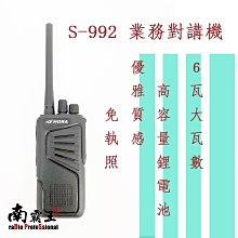 ~No1 南霸王 無線~MOTOROLA GP-338 MTX900 專用 空氣導管耳機麥克風 歷史價格詳細信息