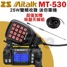 吸盤天線 CDMA/GPRS/GSM 增益6DBI車載天線接收發射SMA內針 歷史價格詳細信息