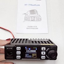 25W雙頻迷你小車機 MTS-30KVU 歷史價格詳細信息