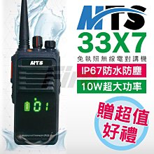 大功率ip67防水電源24v300w燈帶燈條戶外亮化恆壓電源， 歷史價格詳細信息