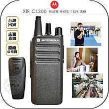 MOTOROLA移動電源轉接頭 V8 V3原廠轉接頭 歷史價格詳細信息