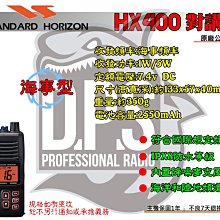 對講機鯊魚鰭吸盤天線 手臺車臺通用車載電臺短苗子 UV雙段高增益 歷史價格詳細信息