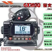 ~大白鯊無線電~免運.含發票 HORA F-80VU 雙頻對講機 10瓦大功率 彩色螢幕顯示 歷史價格詳細信息