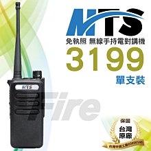 《光華車神》MTS-30KVU 25W 雙頻 迷你車機 輕巧好操作 日本品質 點菸頭電源線 無線電車機 MTS30KVU 歷史價格詳細信息