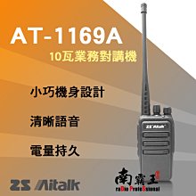✭南霸王✭ HORA P-60VU 雙頻雙顯無線電對講機 TAF單位認證防水IP-66 (買就贈限量贈手電筒) 歷史價格詳細信息