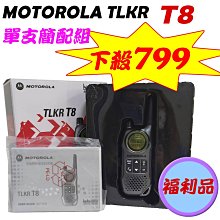 【國際電通】ZIKOM M 981 隨身型 感熱紙一支價 買10支免運【含稅價】 歷史價格詳細信息
