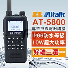 《實體店面》【好禮多選一】HORA SMA-2 迷你業務 無線電對講機 語音報數 緊急報警 SMA2 歷史價格詳細信息