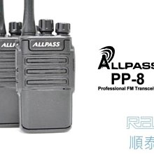 『光華順泰無線』 RES-10 S型 耳機 麥克風 無線電 對講機 REXON RL102 ADi S145 C150 歷史價格詳細信息