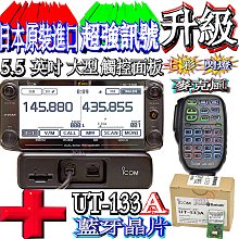 日本製晶片後車廂超級燈板 室內燈 閱讀燈 燈板 RAV4 CRV5 HRV KICKS X-TRAIL皆可用 歷史價格詳細信息