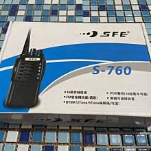 SFE S-760 業務型 免執照 手持對講機〔贈 耳掛耳機 三點式背帶 長距離通話 VOX聲控 尾音消除〕開收據 免運 歷史價格詳細信息