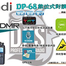 ~大白鯊無線電~免運.含發票 HORA F-80VU 雙頻對講機 10瓦大功率 彩色螢幕顯示 歷史價格詳細信息