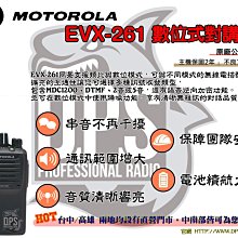 ~大白鯊無線電~ NEW日本機種YAESU FT-2980E VHF 最大80W | FT-2900R取代款 歷史價格詳細信息