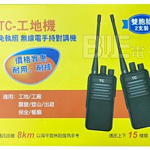 [百威電子] 雙隔離保護 銅 USB 2.0 A公 - A母 高速傳輸線 USB延長線 1.8米 180公分(2020) 歷史價格詳細信息