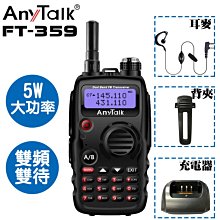 業餘無線電通信 第五版 童效勇(BA1AA) 陳方(BA4RC) 2021-4 人民郵電出版社   露天市集 歷史價格詳細信息