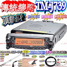 ☆波霸無線電☆頂級套餐 49cm彩繪天線套餐 超優質 ADI AM-580 雙顯雙收車機 無線電套餐+面板分離線快拆座 歷史價格詳細信息