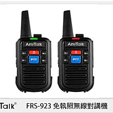 【1對2】【AnyTalk】RW-2403無線麥克風+贈AT-510W擴音器 歷史價格詳細信息