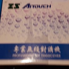 ZS AITOUCH R2系列 無線電對講機 藍牙無線適配器 K型  藍芽 可面交 開收據 歷史價格詳細信息
