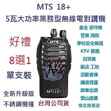 1:18 無線遙控台灣警車(前後車燈會亮)(ST) 歷史價格詳細信息