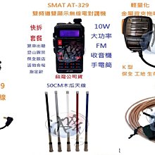 【套餐組合】 快樂跑新配方 汽油精+愛鐵強TP-7000 機油精(車麗屋) 歷史價格詳細信息