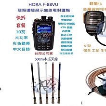 【套餐組合】 快樂跑新配方 汽油精+愛鐵強TP-7000 機油精(車麗屋) 歷史價格詳細信息